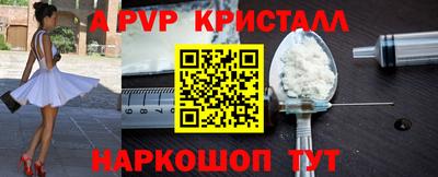 спайс Камышлов
