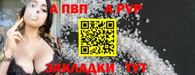 меф VHQ Канаш