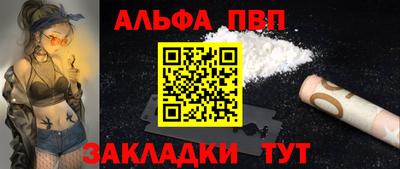 ПСИЛОЦИБИНОВЫЕ ГРИБЫ Бийск