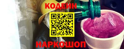 спайс Камышлов
