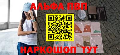 меф VHQ Канаш