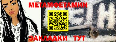 мефедрон мука Кандалакша
