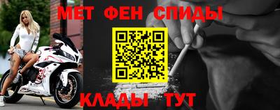 эйфоретик Будённовск