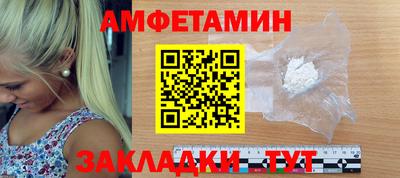 спайс Камышлов