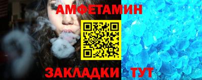 меф VHQ Канаш