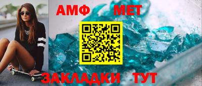 меф VHQ Канаш