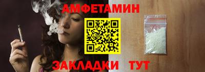 мефедрон мука Кандалакша