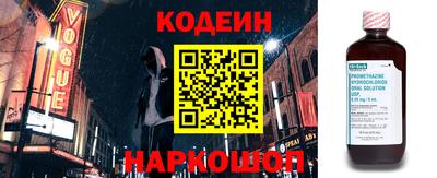 меф VHQ Канаш