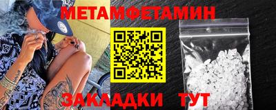 спайс Камышлов