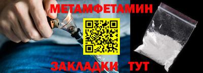 мефедрон мука Кандалакша