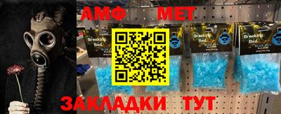 мефедрон мука Кандалакша