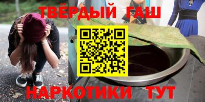 меф VHQ Канаш