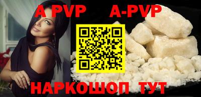 мефедрон мука Кандалакша