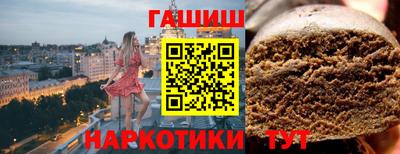 эйфоретик Будённовск