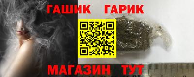 меф VHQ Канаш