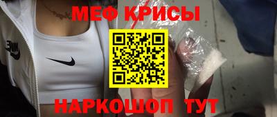 эйфоретик Будённовск