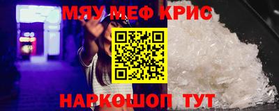 эйфоретик Будённовск