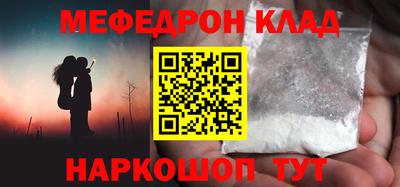 эйфоретик Будённовск