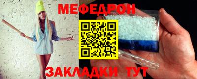 спайс Камышлов