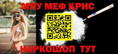 спайс Камышлов
