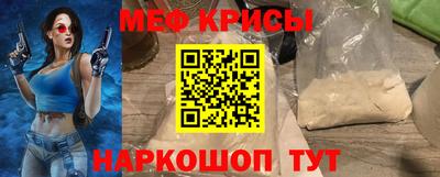 спайс Камышлов