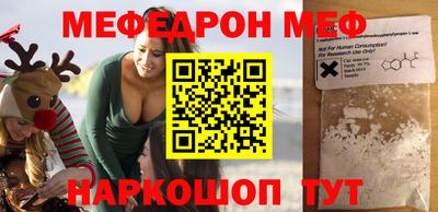 спайс Камышлов