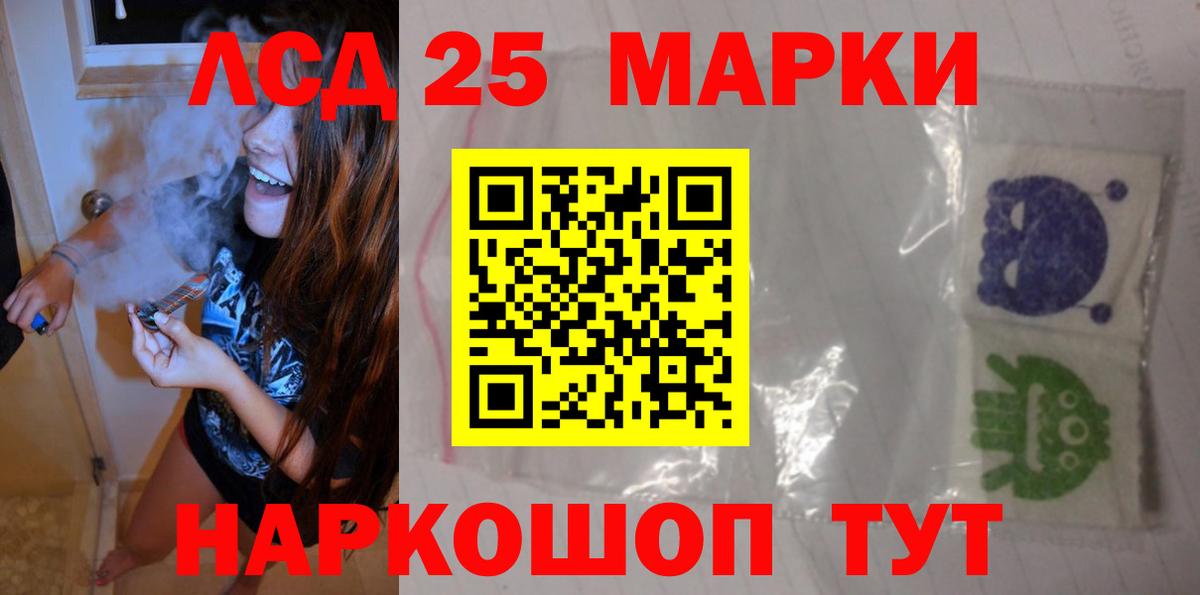 ЛСД экстази  Острогожск  LSD-25 экстази кислота  Лсд 25 экстази кислота 