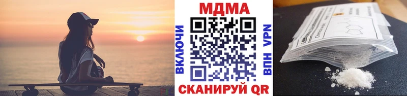 цена наркотик  Острогожск  MDMA VHQ 