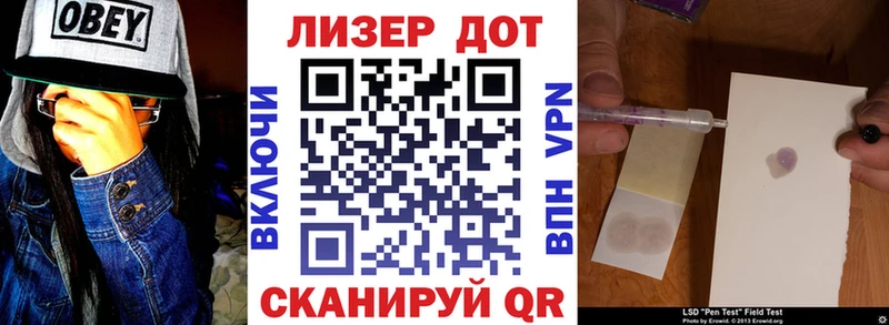 Наркотические марки 1500мкг  наркотики  Острогожск 