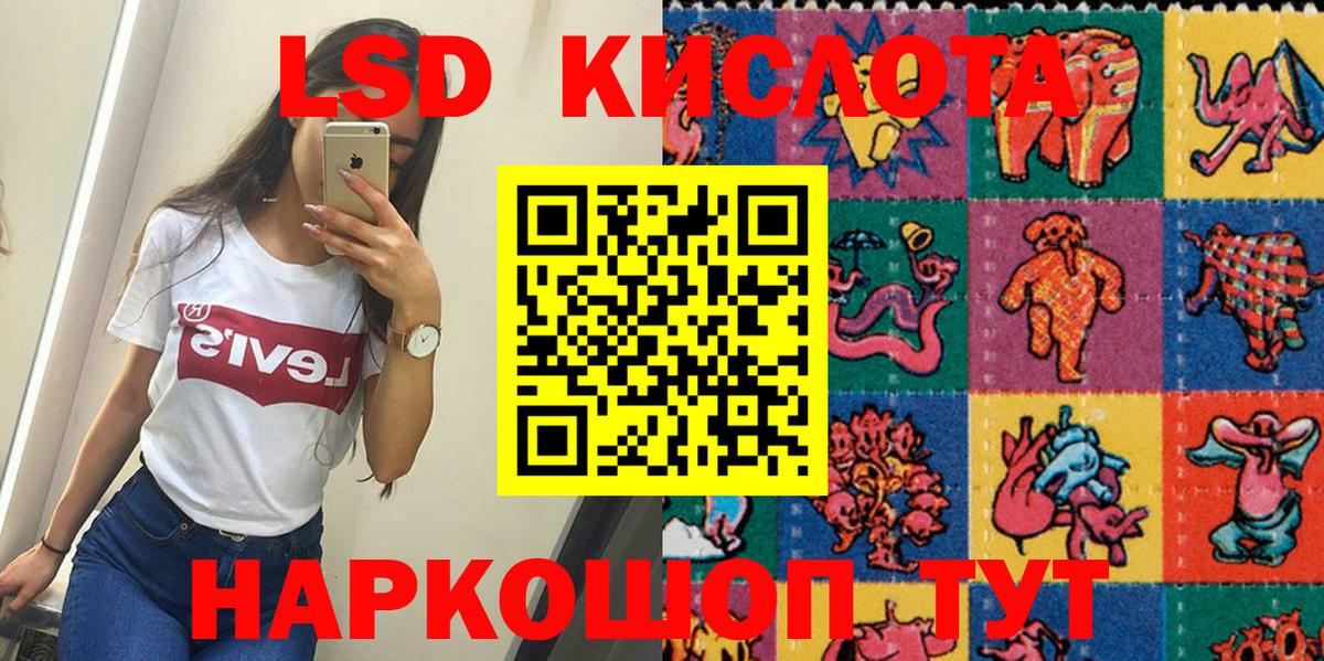 Острогожск  дарнет шоп  Вход с VPN  Наркотические марки 1,8мг 