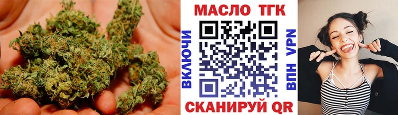 ТГК THC oil  купить наркоту  omg ссылки  Острогожск 