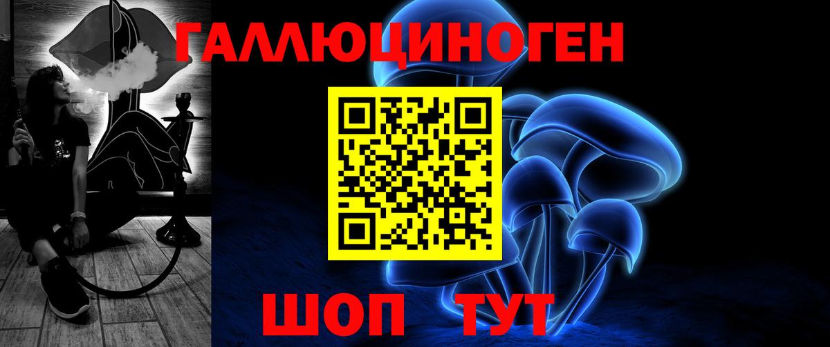 КЕТАМИН  Острогожск  Мефедрон кристаллы  Вход с VPN  Каннабис  Alpha-PVP СК кристаллы  Cocaine 