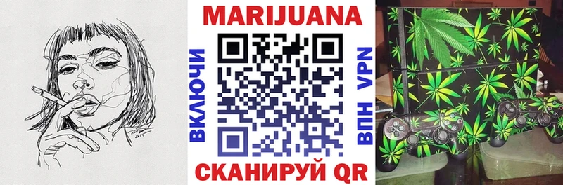 Конопля семена  Острогожск 