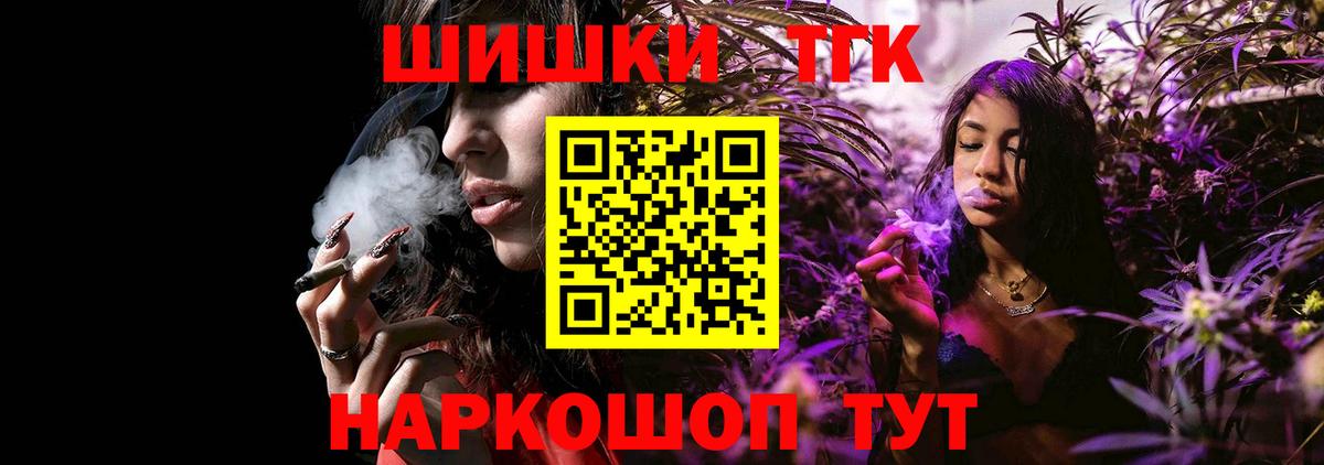 Канабис планчик  Канабис OG Kush  Острогожск  Вход с VPN  Шишки марихуана марихуана  Канабис гибрид 