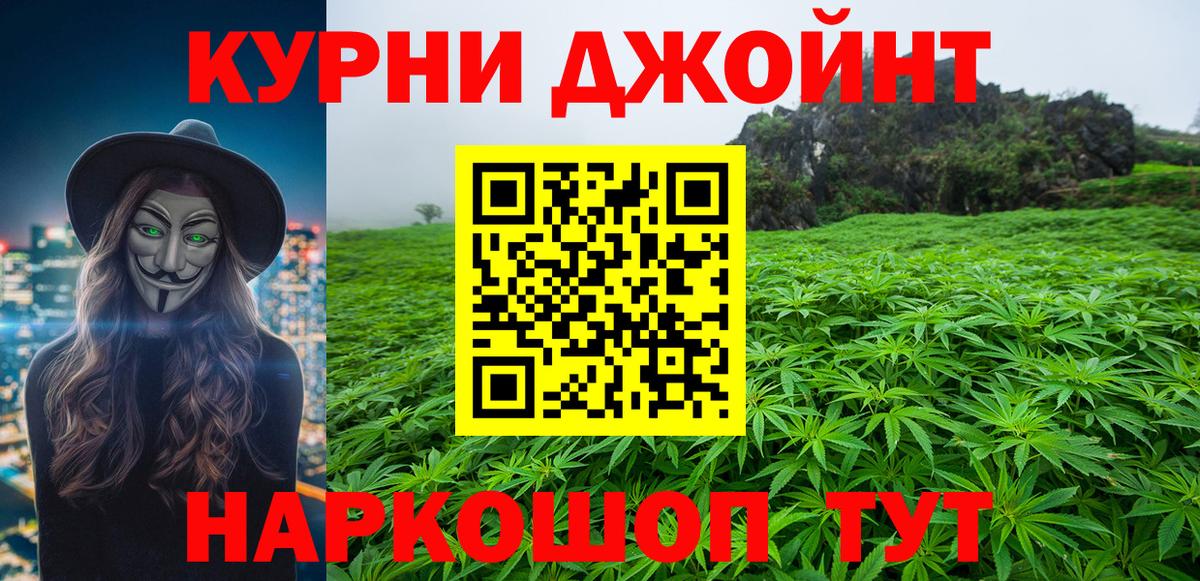Бошки Шишки White Widow Острогожск